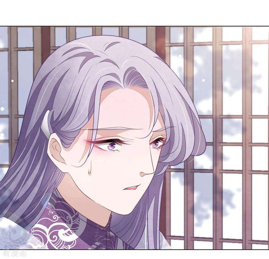 穿回古代做国宝52话 剑宗传人