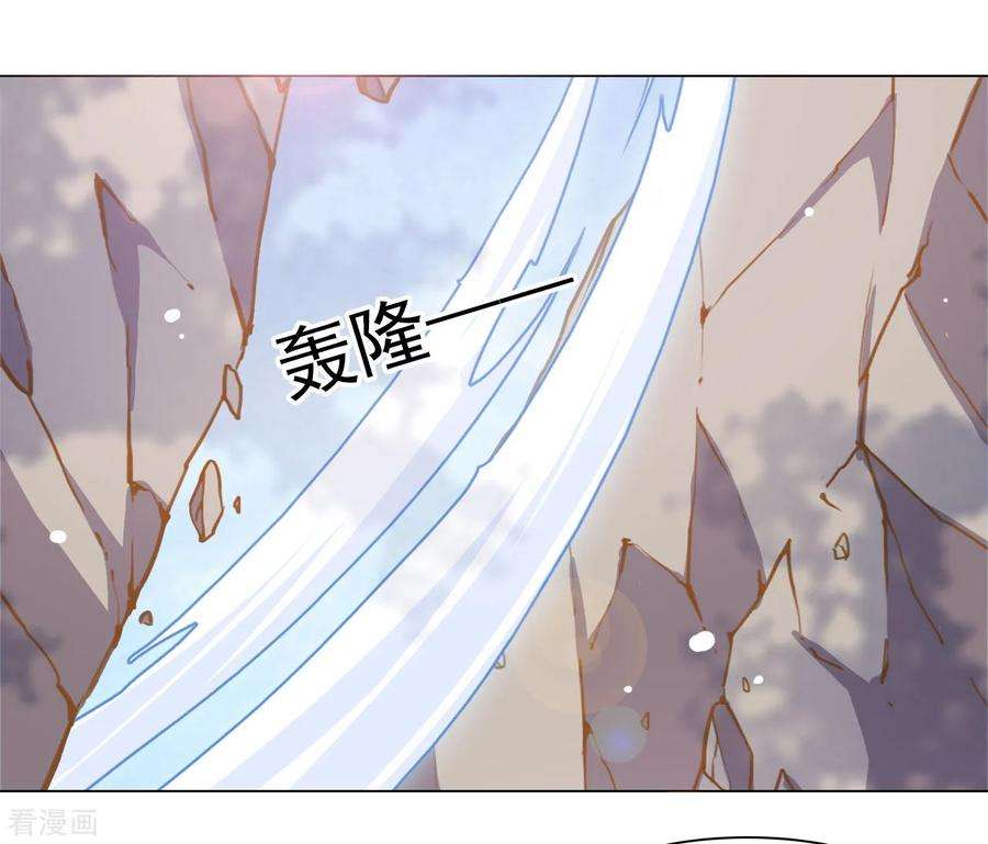 穿回古代做国宝52话 剑宗传人