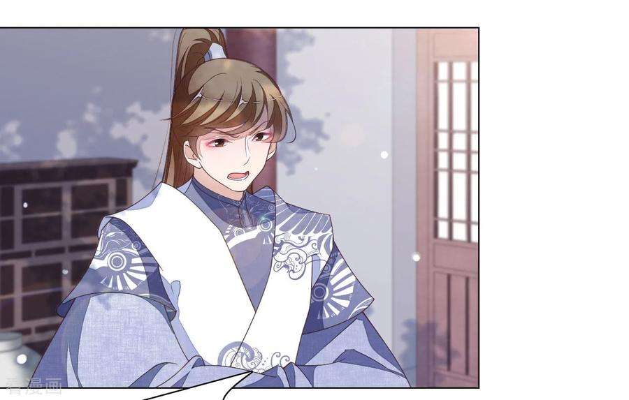 穿回古代做国宝52话 剑宗传人