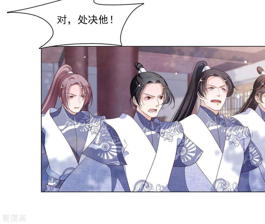 穿回古代做国宝52话 剑宗传人