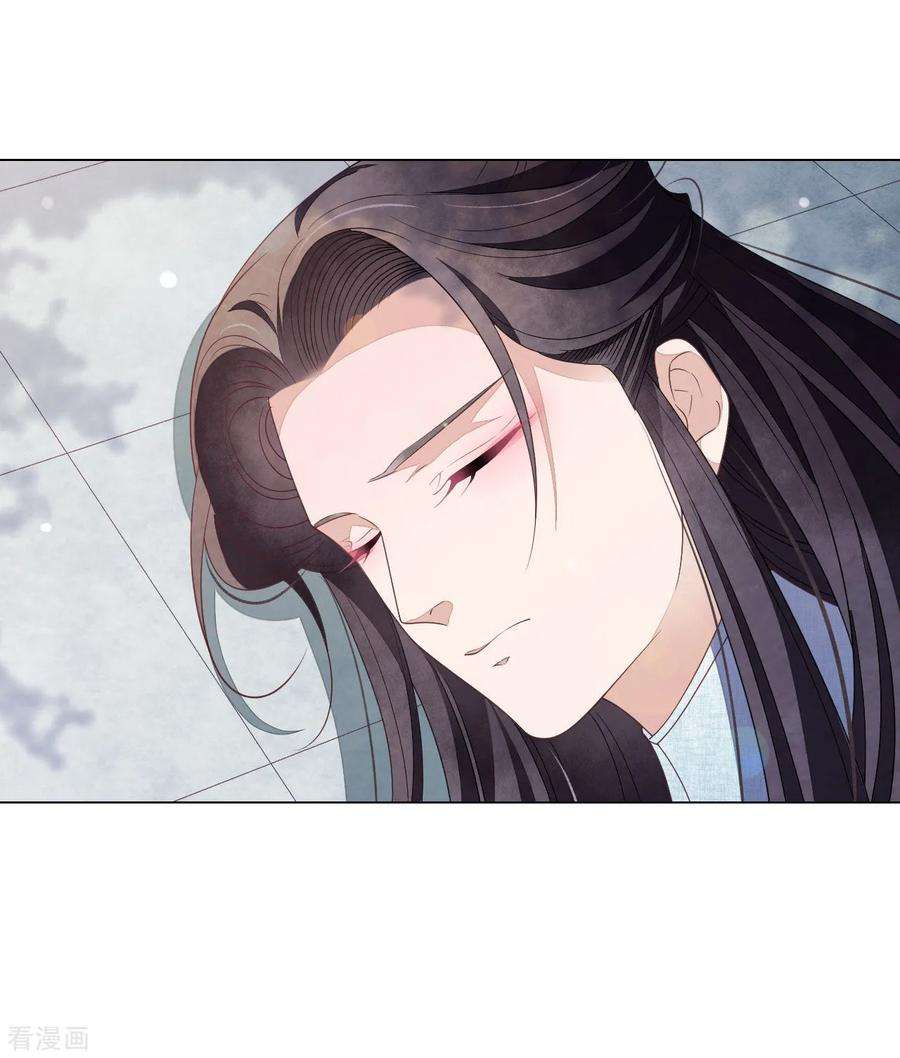 穿回古代做国宝52话 剑宗传人