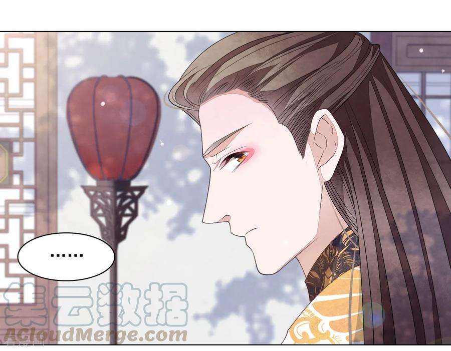 穿回古代做国宝52话 剑宗传人