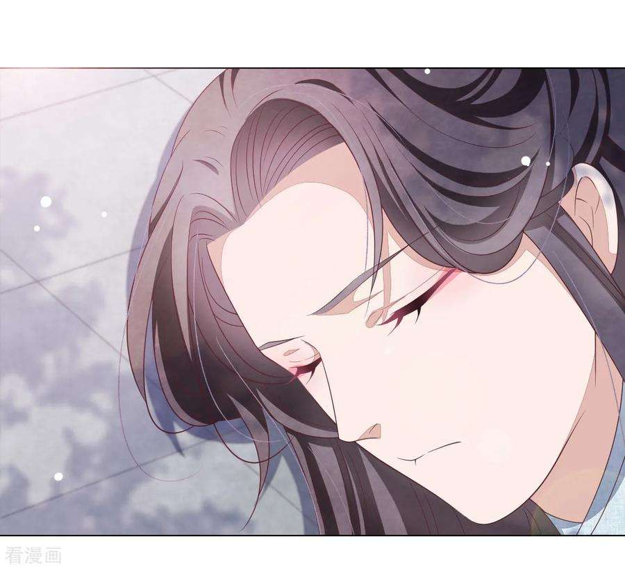 穿回古代做国宝53话 妖界之主