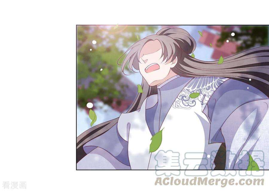 穿回古代做国宝53话 妖界之主