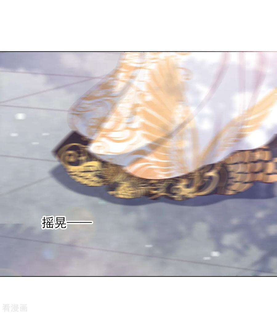 穿回古代做国宝53话 妖界之主