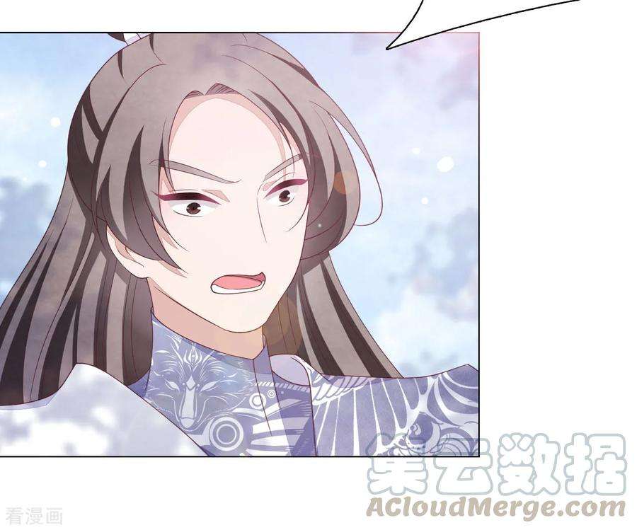 穿回古代做国宝53话 妖界之主