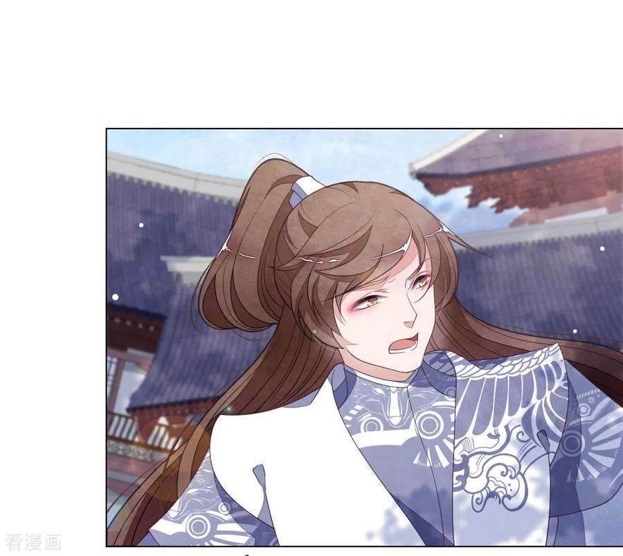 穿回古代做国宝54话 欺软怕硬