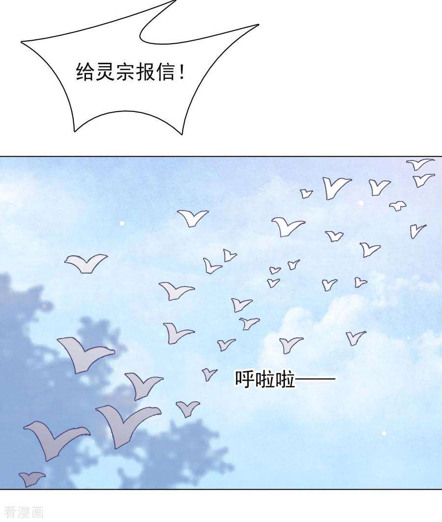 穿回古代做国宝54话 欺软怕硬