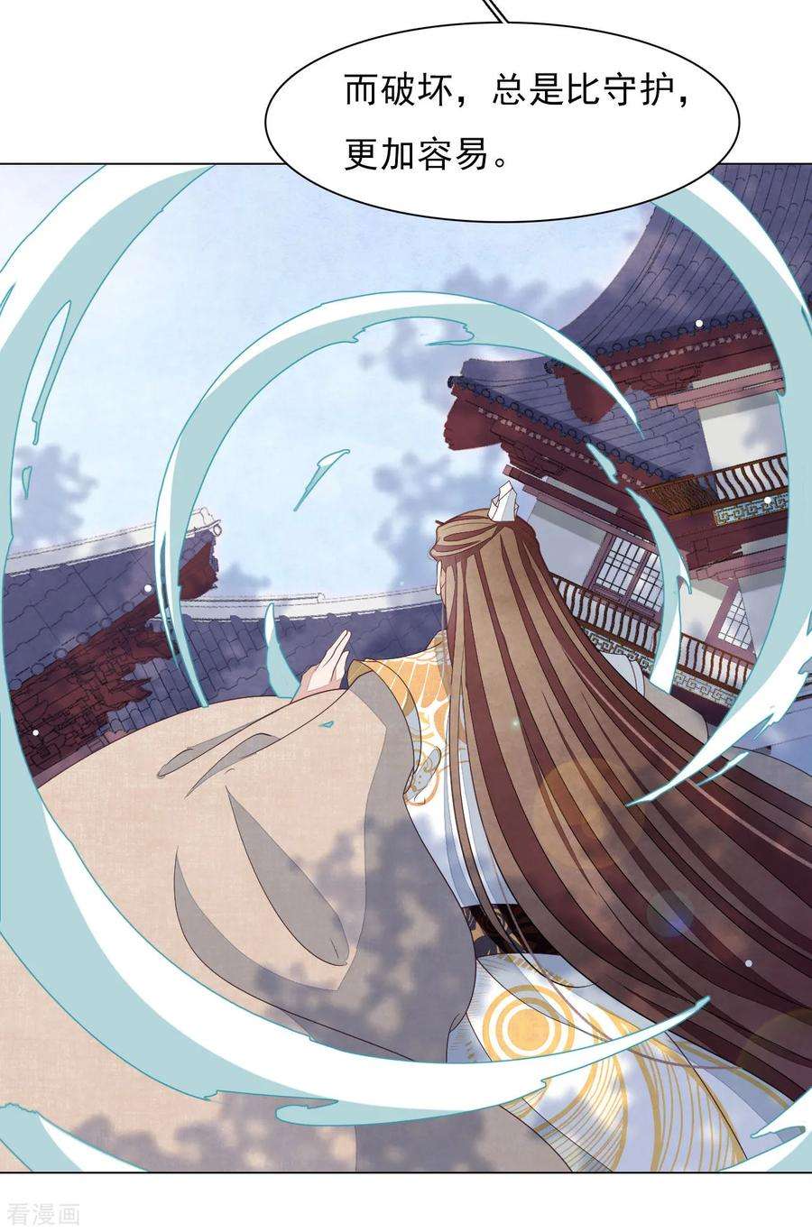 穿回古代做国宝54话 欺软怕硬