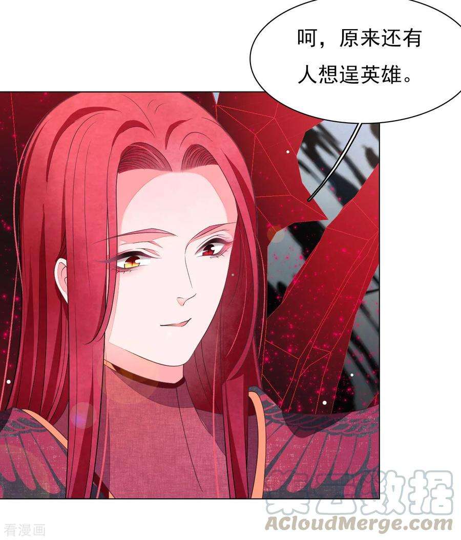 穿回古代做国宝54话 欺软怕硬