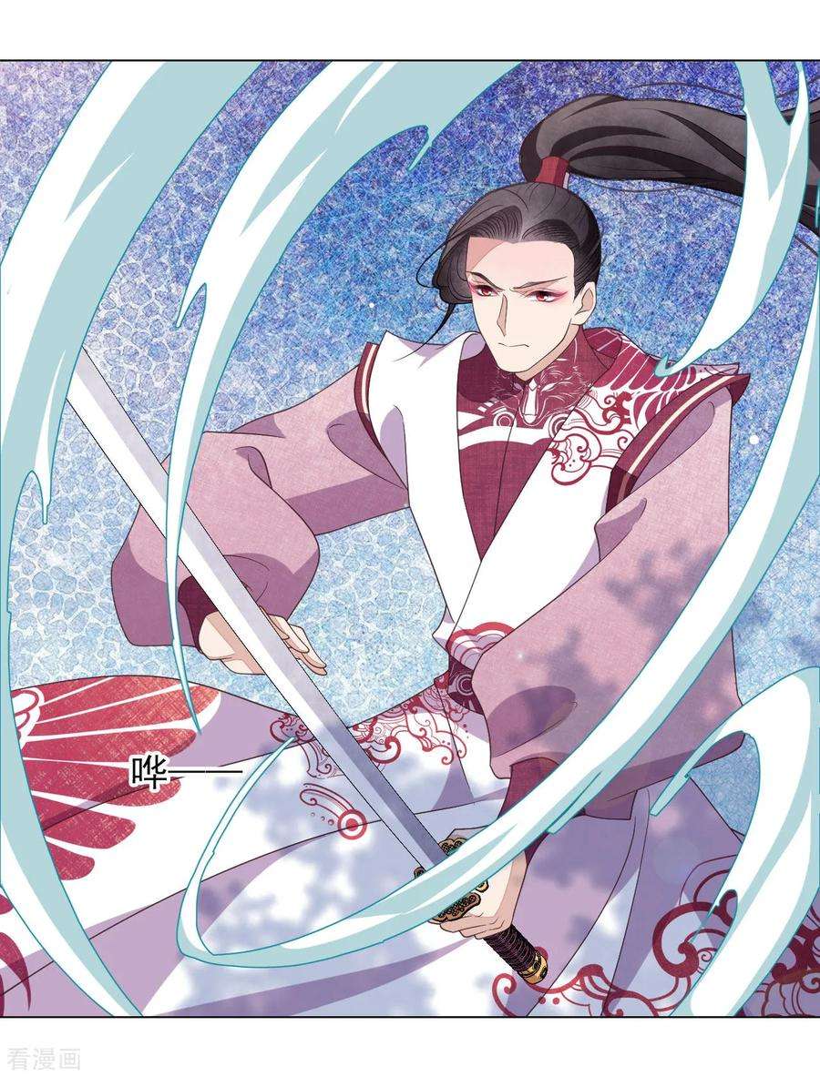 穿回古代做国宝54话 欺软怕硬