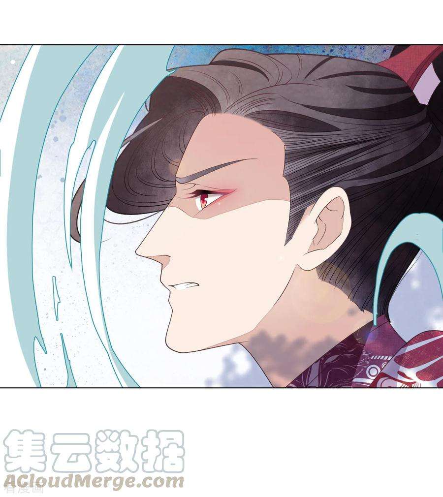 穿回古代做国宝54话 欺软怕硬