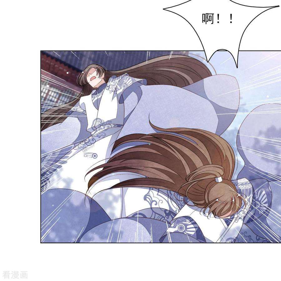 穿回古代做国宝54话 欺软怕硬