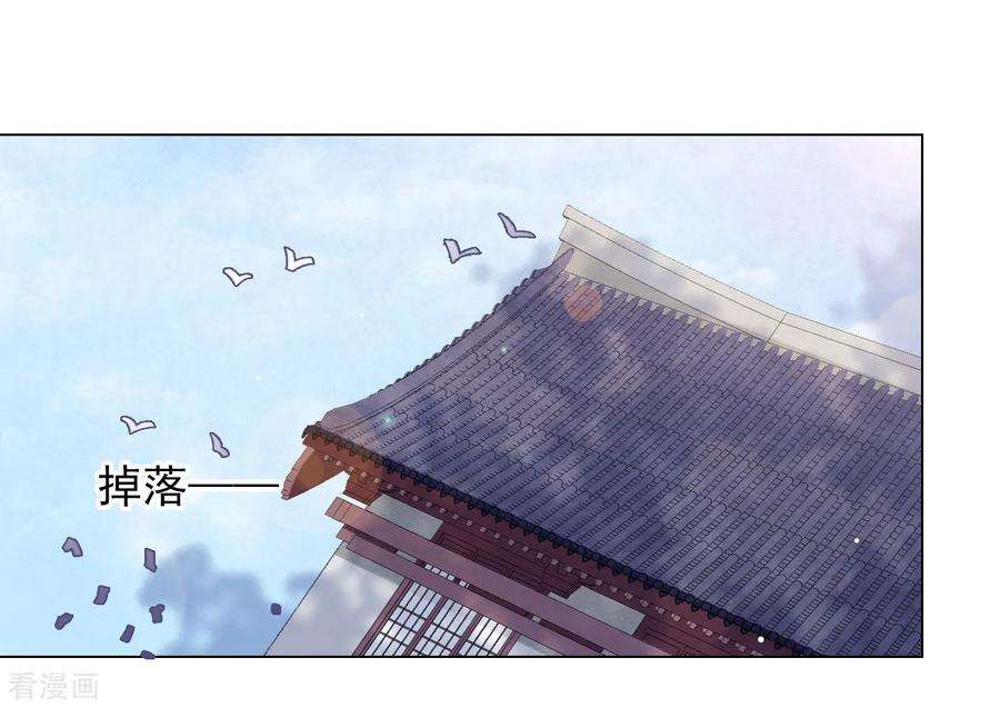 穿回古代做国宝54话 欺软怕硬