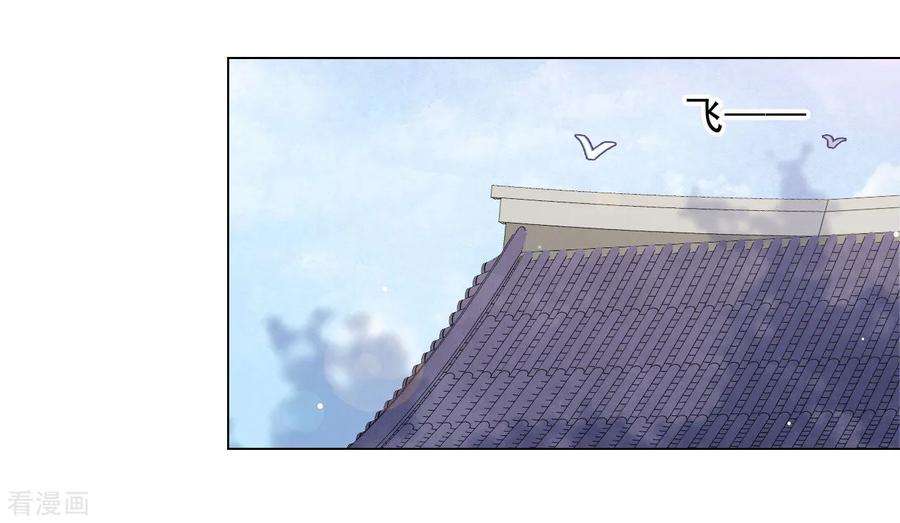 穿回古代做国宝54话 欺软怕硬