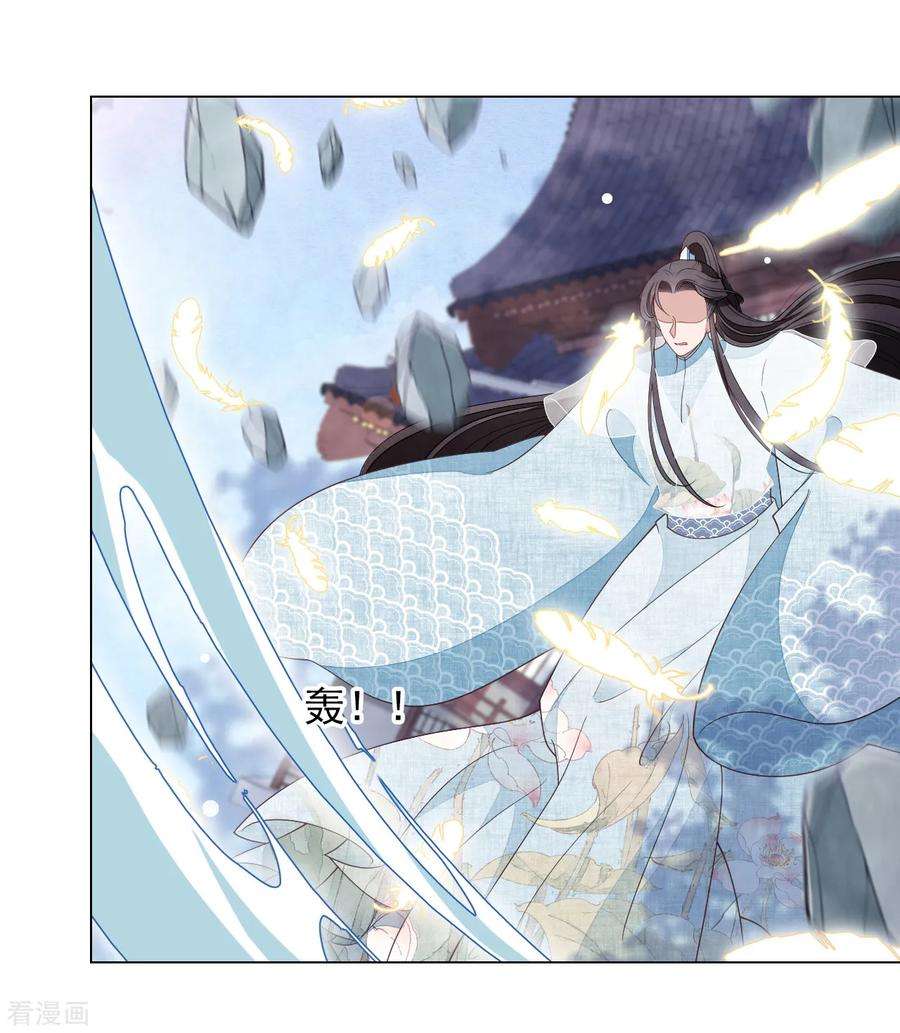 穿回古代做国宝58话 绝对不行！