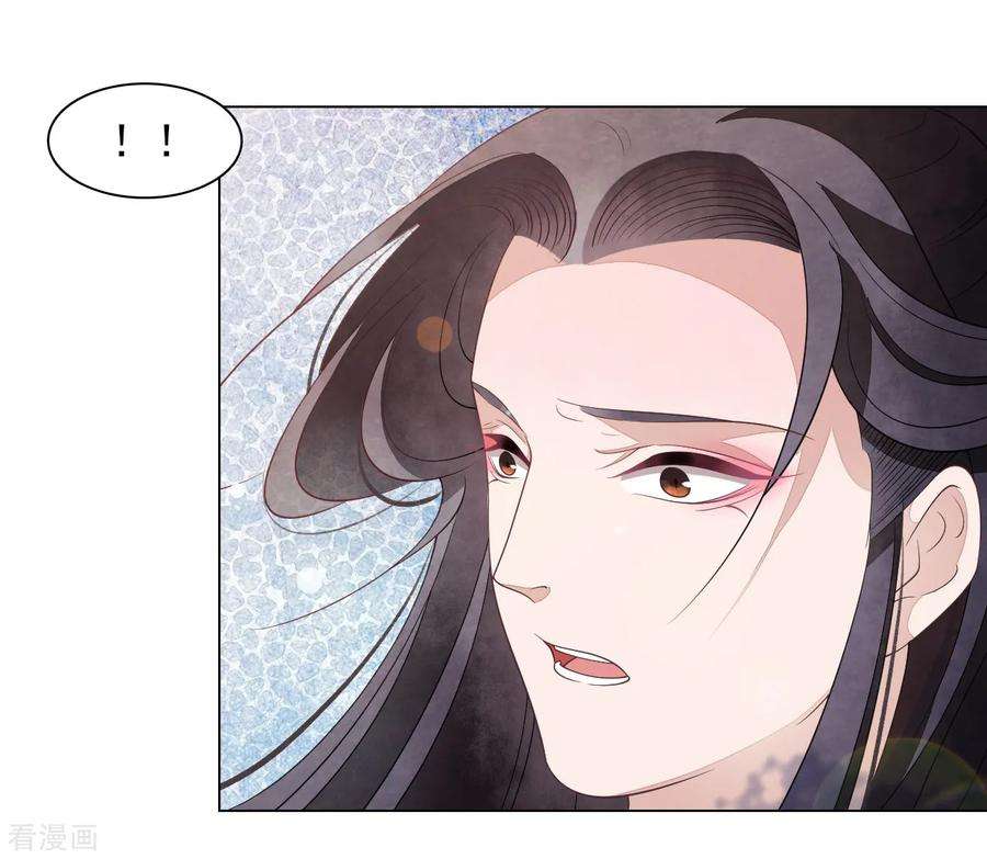 穿回古代做国宝58话 绝对不行！