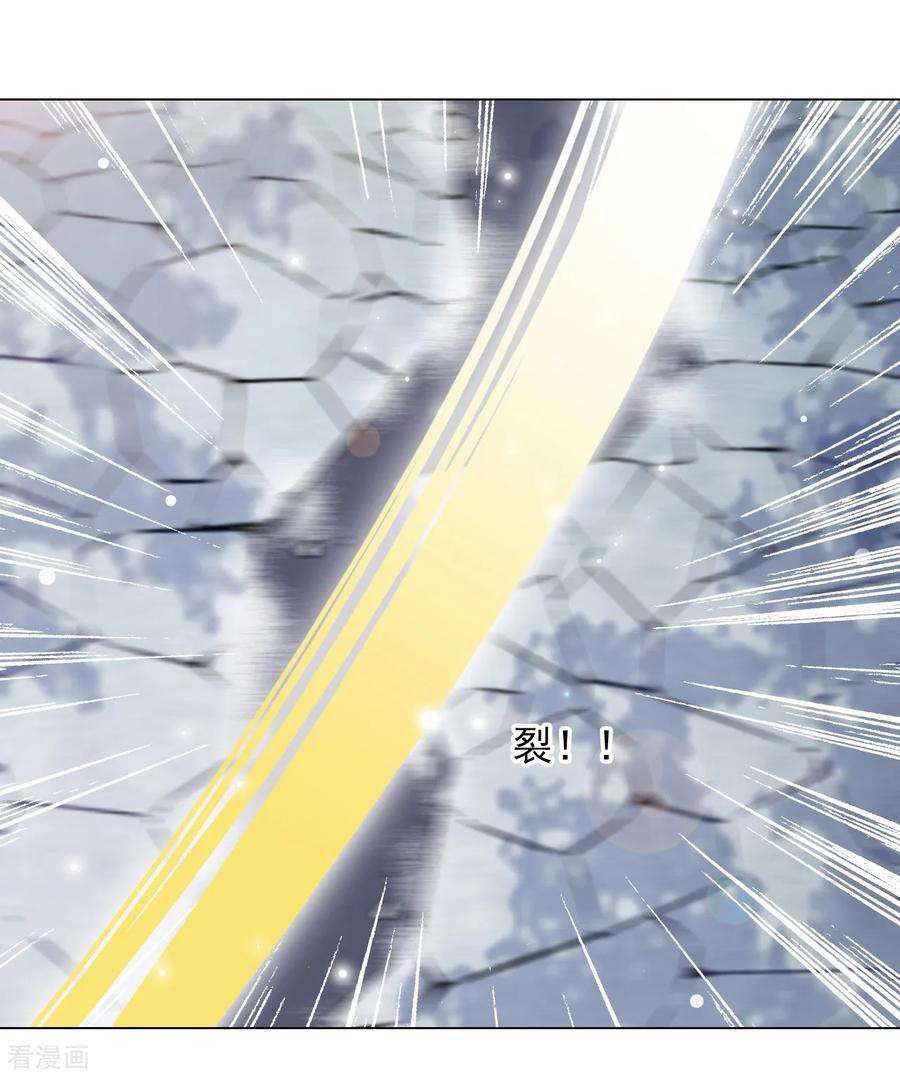 穿回古代做国宝58话 绝对不行！