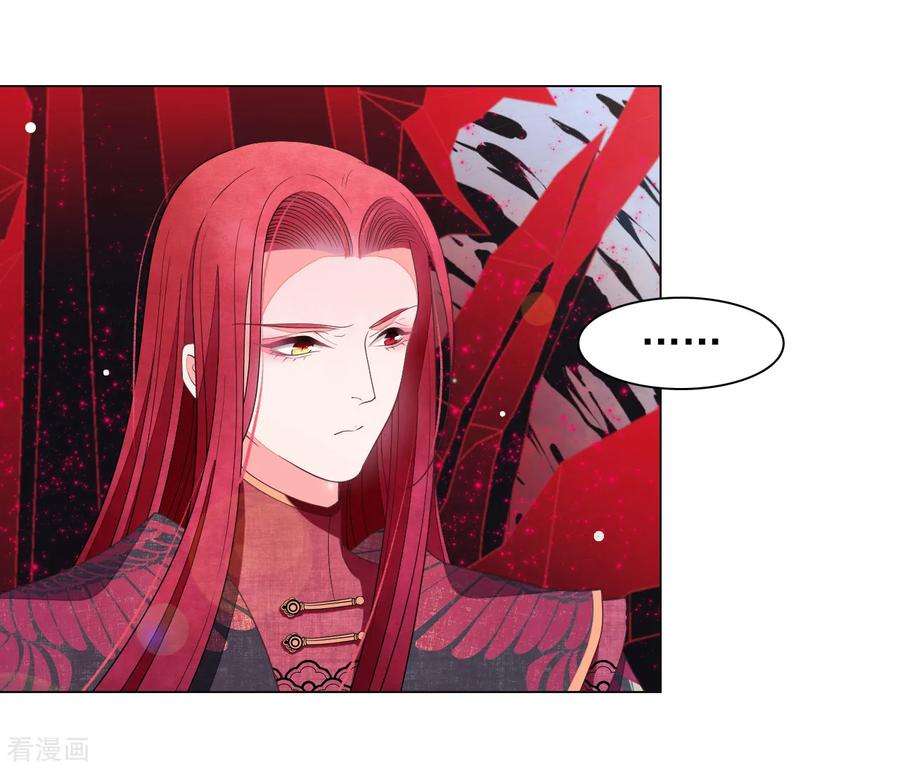 穿回古代做国宝58话 绝对不行！