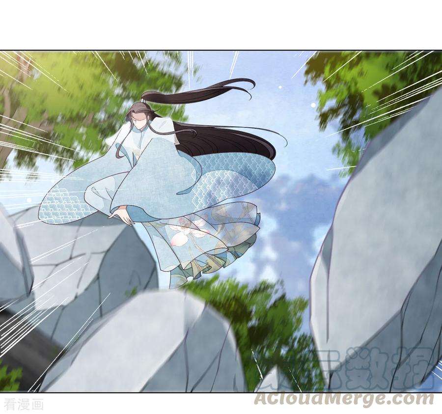 穿回古代做国宝58话 绝对不行！