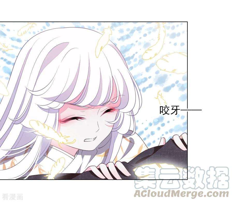 穿回古代做国宝58话 绝对不行！