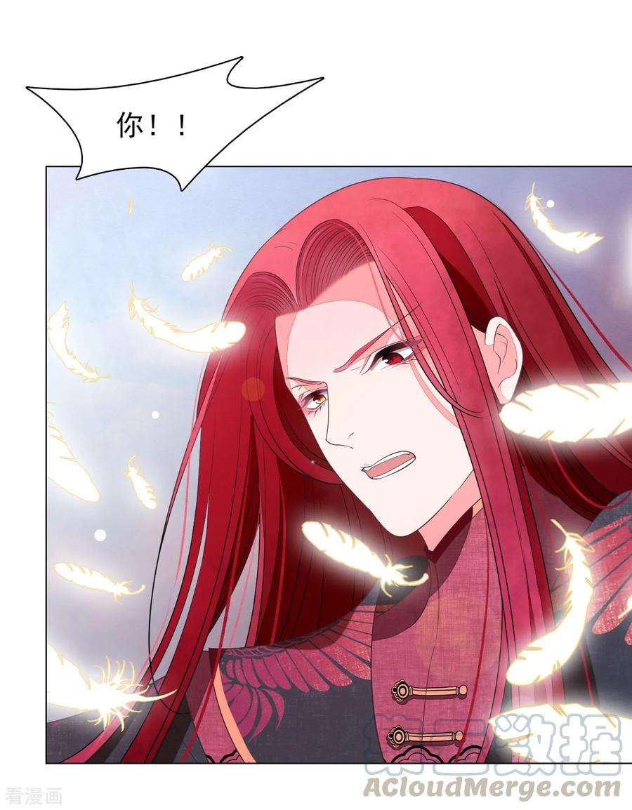 穿回古代做国宝58话 绝对不行！