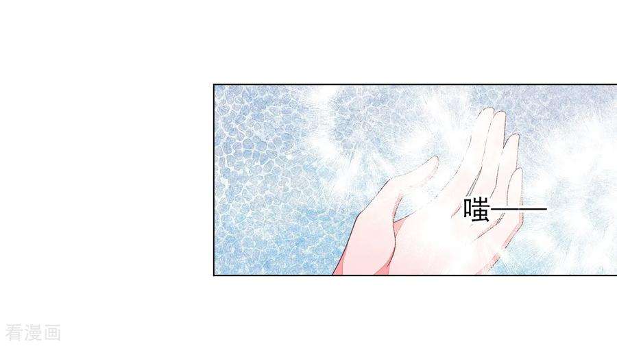 穿回古代做国宝58话 绝对不行！