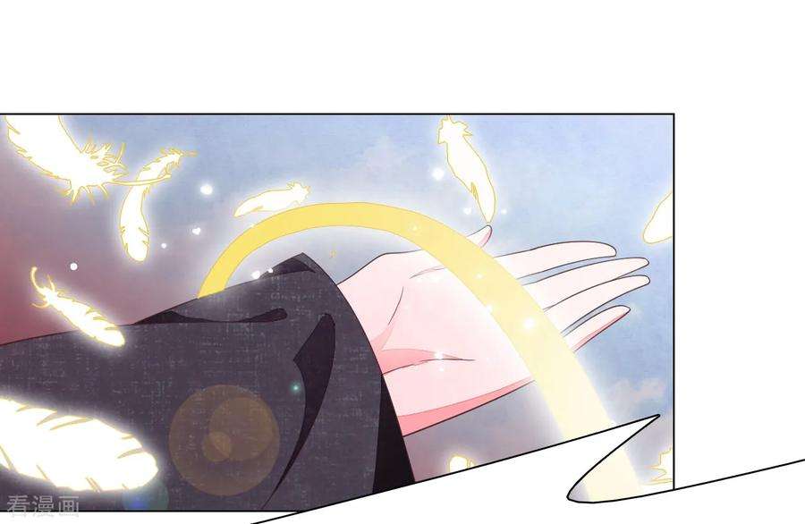 穿回古代做国宝58话 绝对不行！