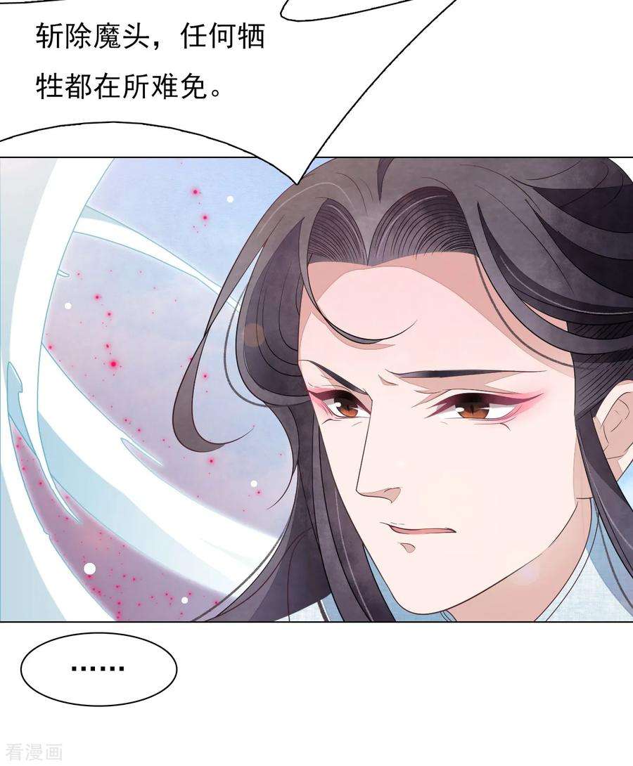 穿回古代做国宝60话 你动手吧……