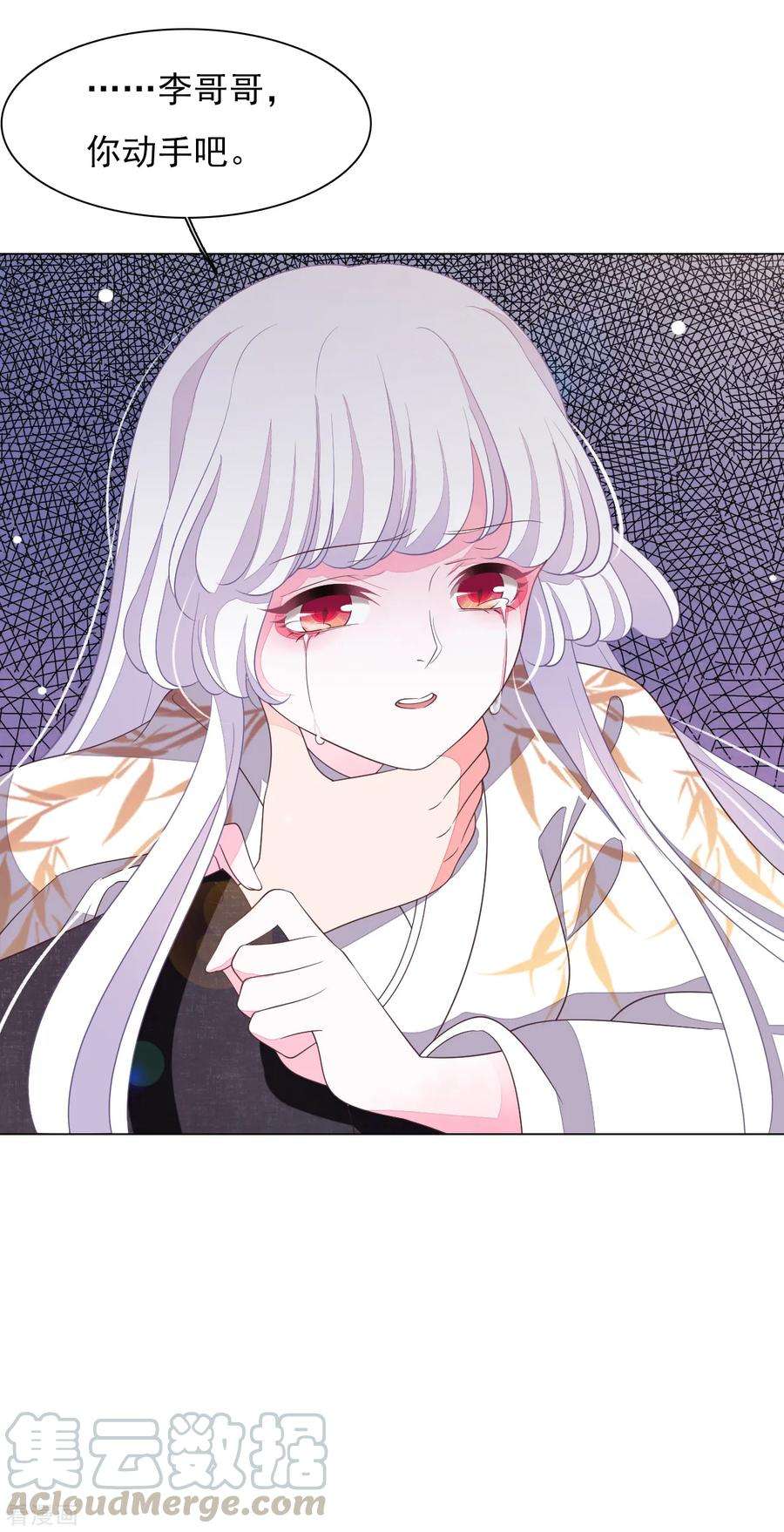 穿回古代做国宝60话 你动手吧……