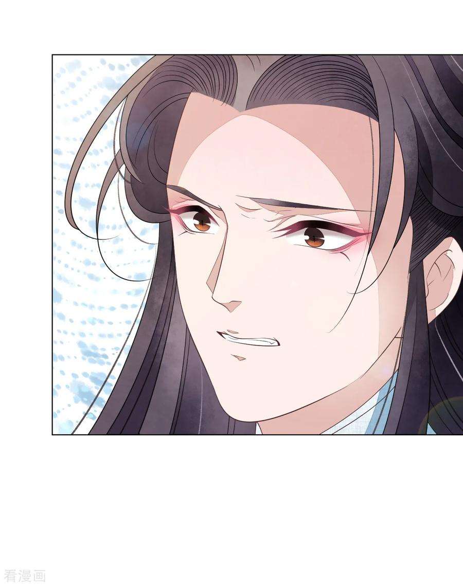 穿回古代做国宝60话 你动手吧……