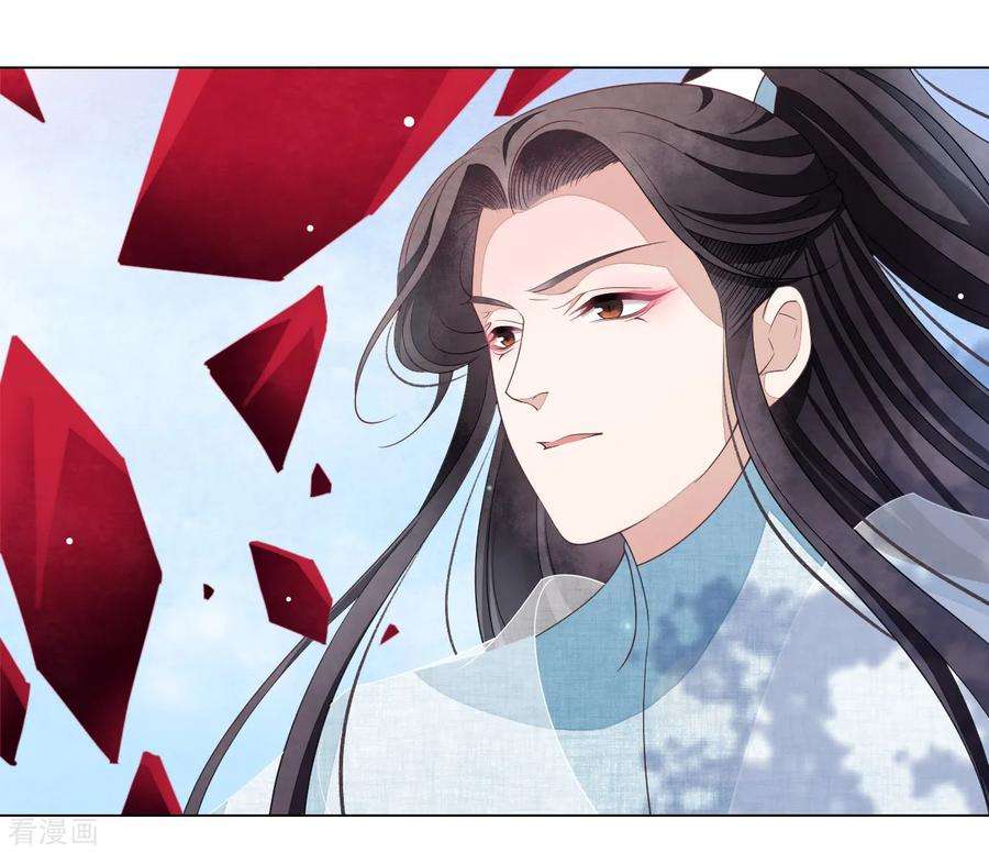 穿回古代做国宝60话 你动手吧……