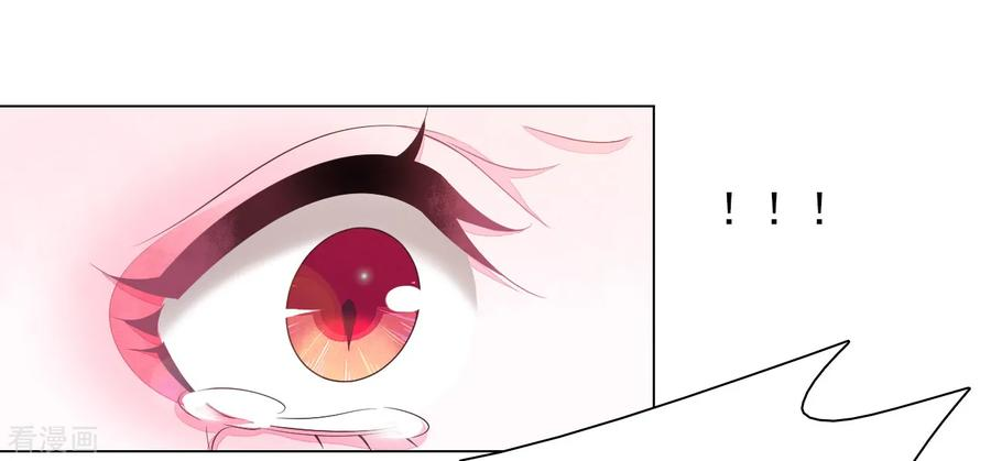 穿回古代做国宝61话 今天到此为止……