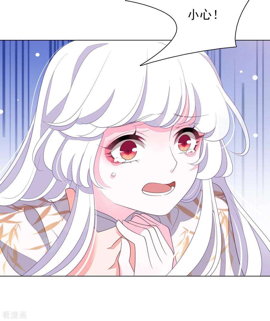 穿回古代做国宝61话 今天到此为止……