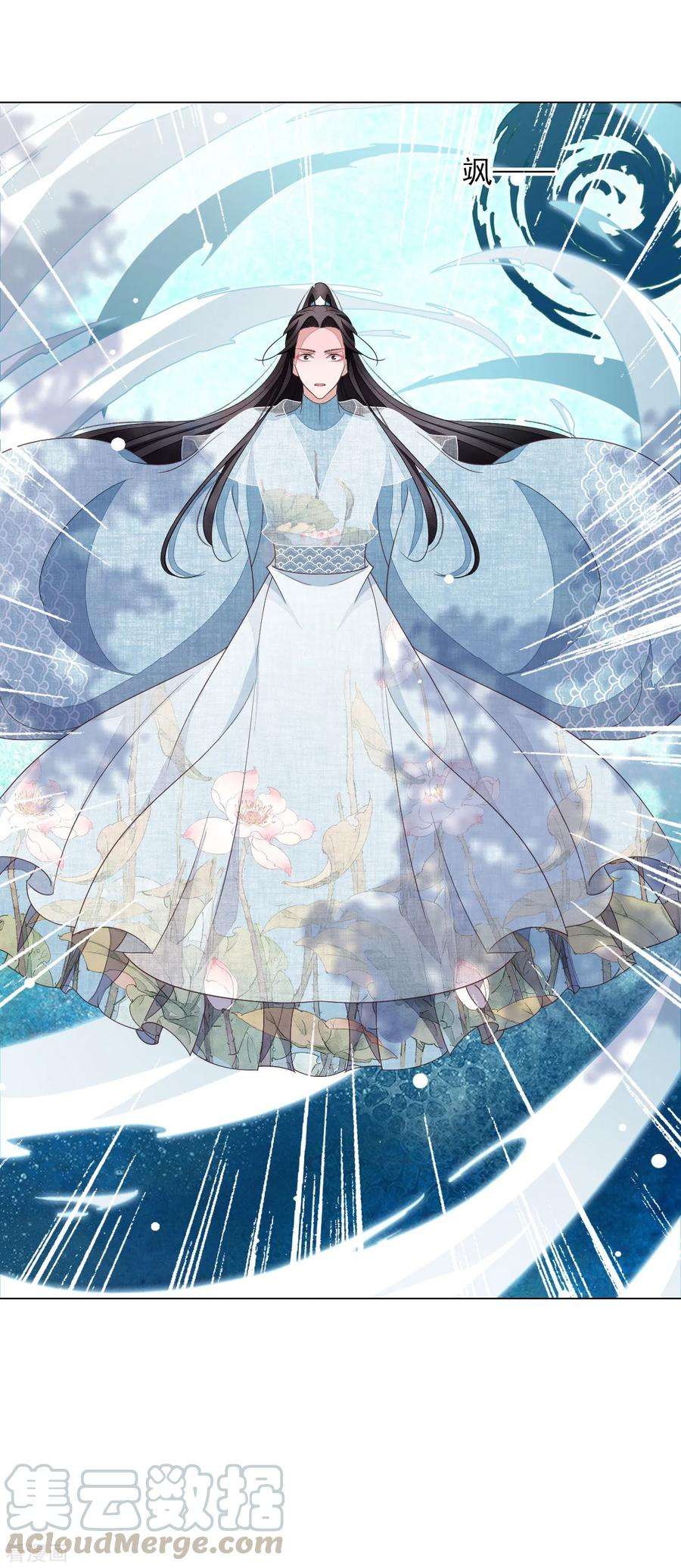 穿回古代做国宝61话 今天到此为止……