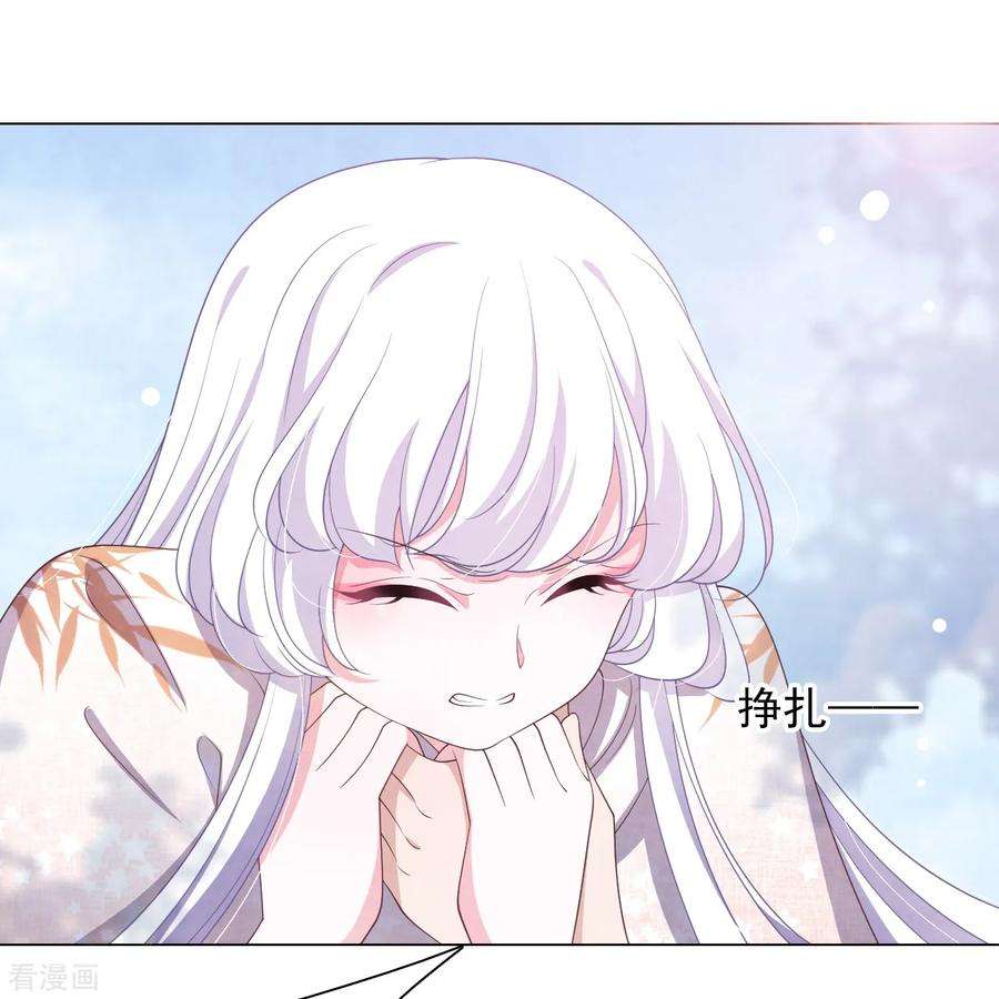 穿回古代做国宝61话 今天到此为止……