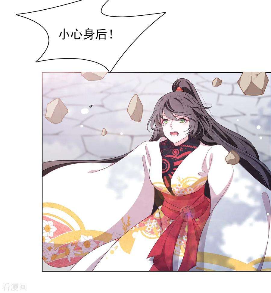 穿回古代做国宝61话 今天到此为止……