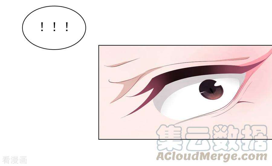 穿回古代做国宝61话 今天到此为止……