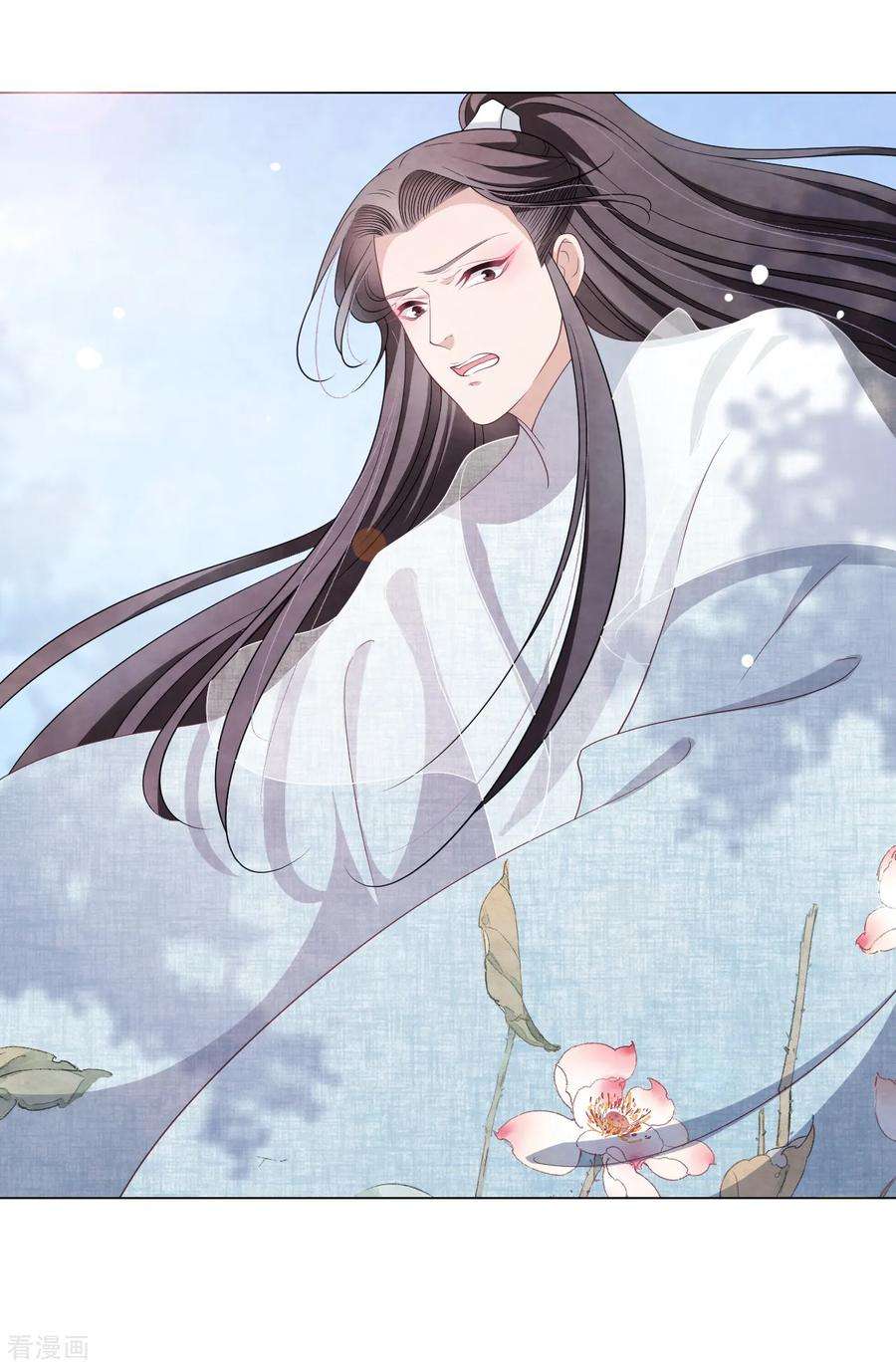 穿回古代做国宝61话 今天到此为止……