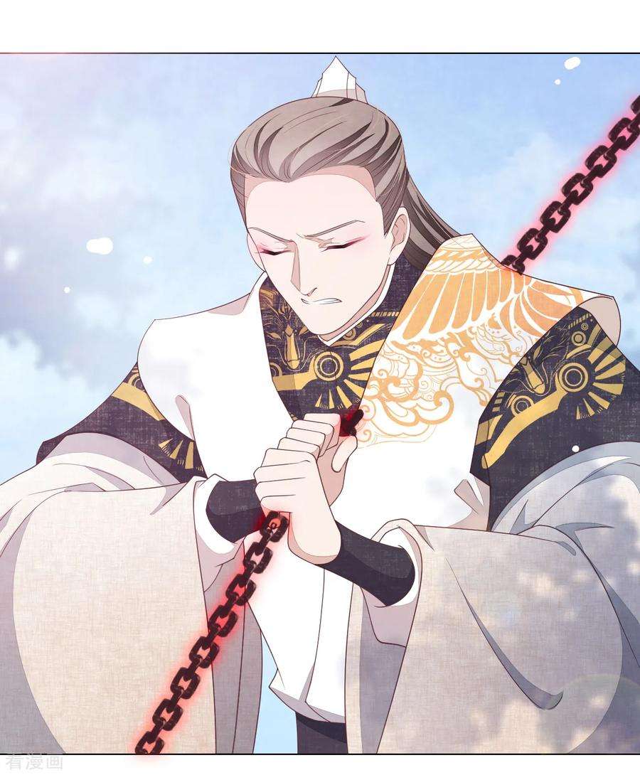 穿回古代做国宝61话 今天到此为止……