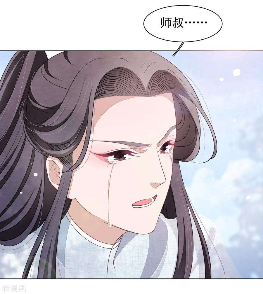 穿回古代做国宝61话 今天到此为止……