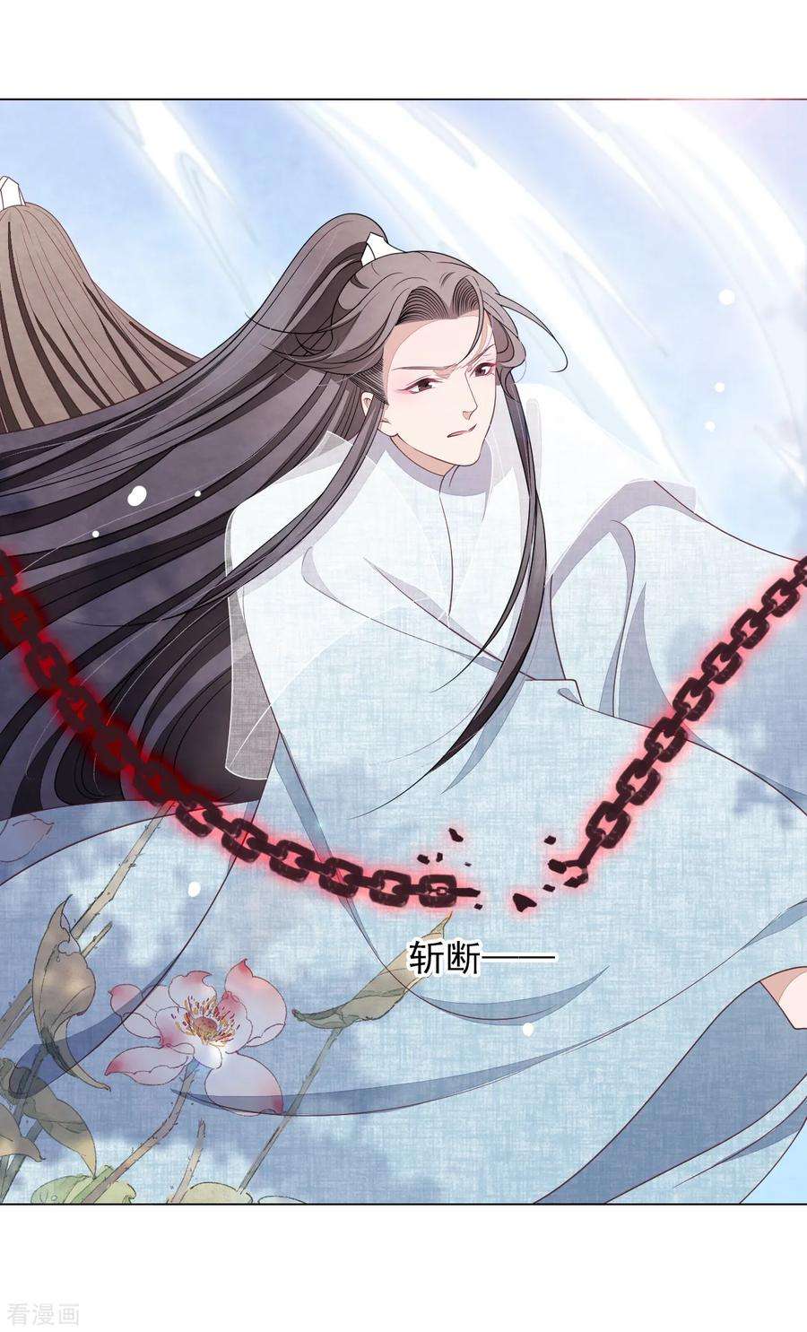 穿回古代做国宝61话 今天到此为止……