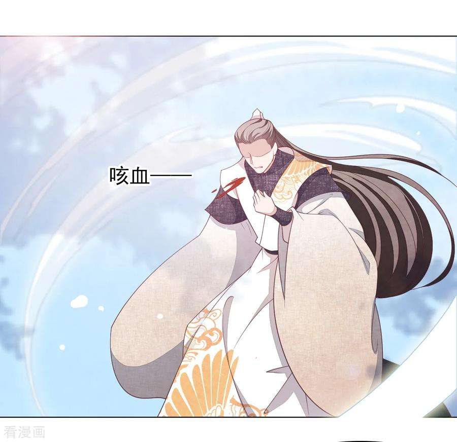 穿回古代做国宝61话 今天到此为止……