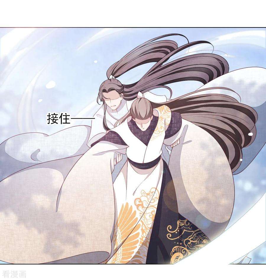 穿回古代做国宝61话 今天到此为止……