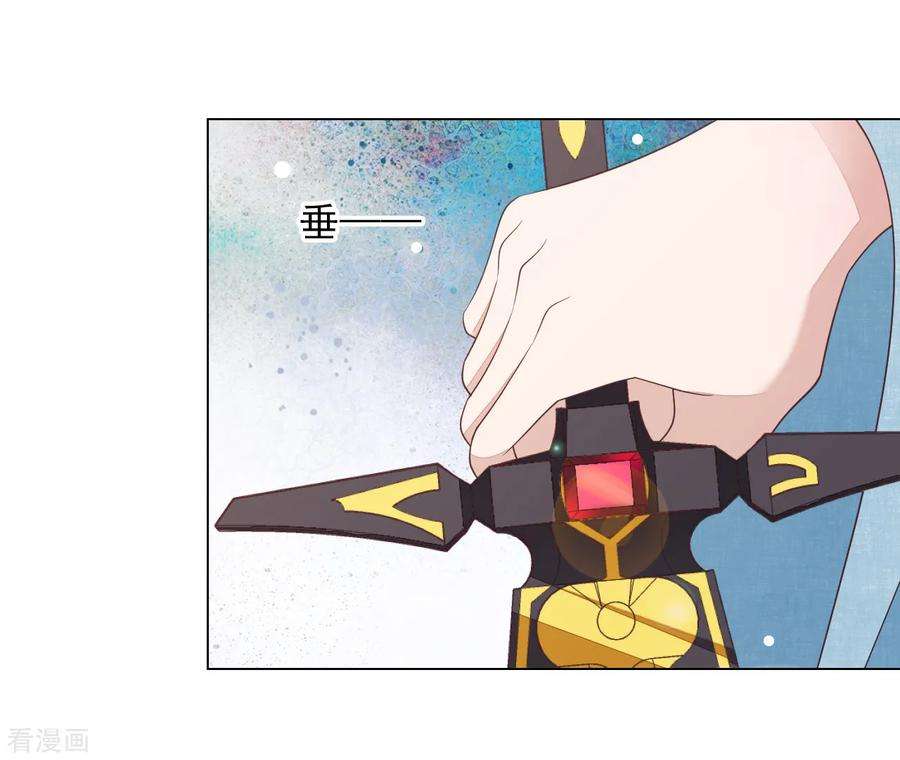 穿回古代做国宝61话 今天到此为止……