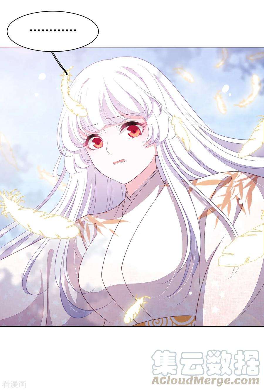 穿回古代做国宝61话 今天到此为止……