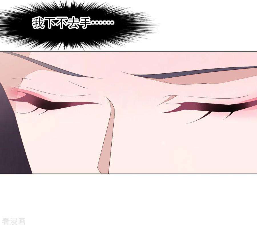 穿回古代做国宝61话 今天到此为止……