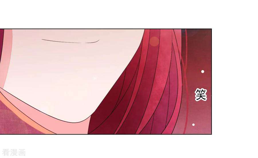 穿回古代做国宝61话 今天到此为止……