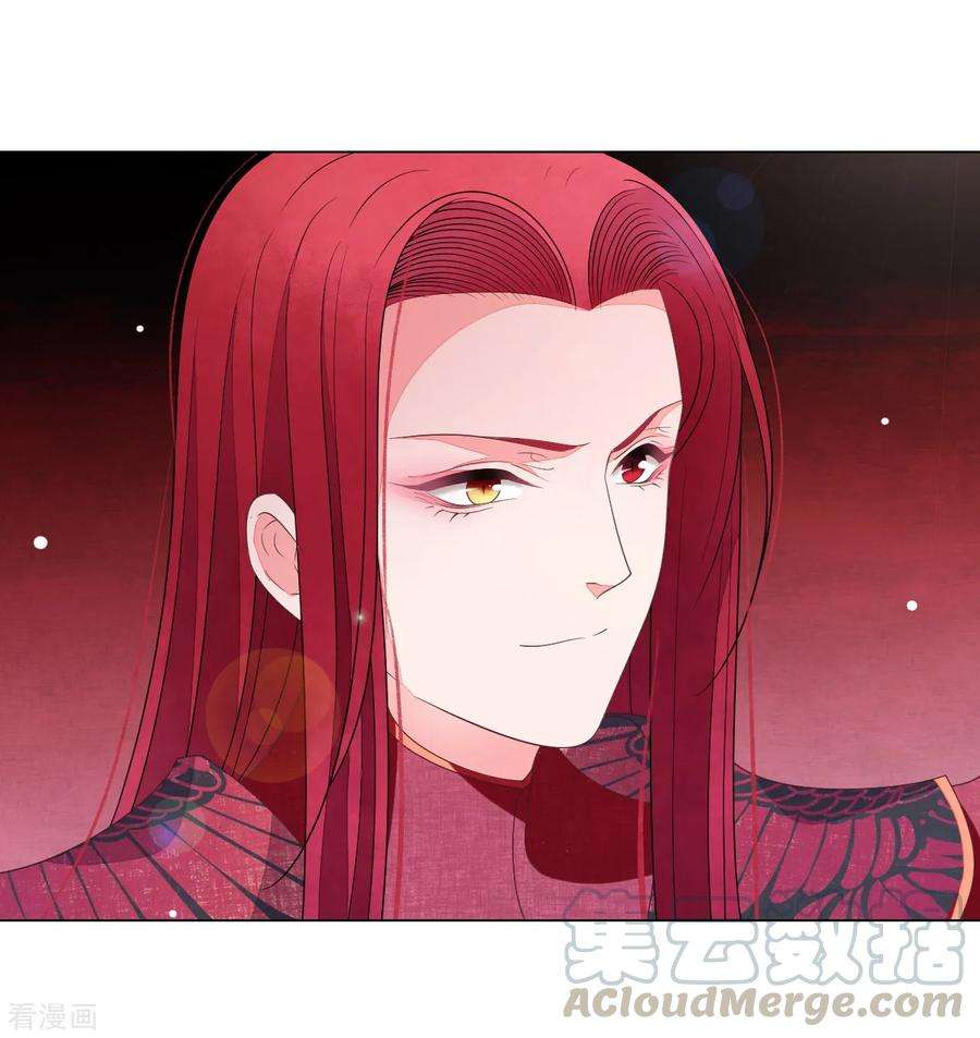 穿回古代做国宝61话 今天到此为止……