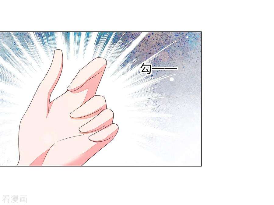 穿回古代做国宝61话 今天到此为止……